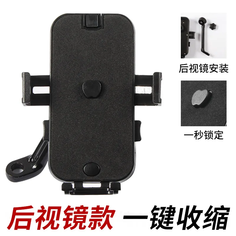 Picture of Mobile phone rack navigation bracket riding electric motorcycle mobile phone rack navigation bicycle shockproof and waterproof